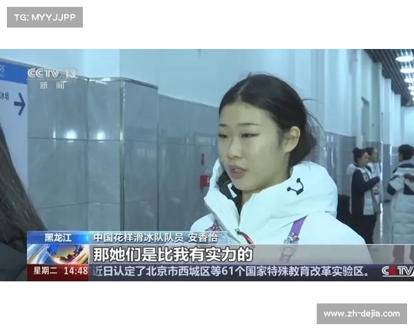 中国花滑选手社交媒体影响力大幅提升成为商业价值榜单新亮点 中国花滑选手社交媒体影响力大幅提升成为商业价值榜单新亮点