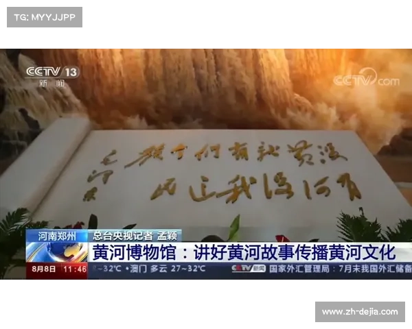 仲满提议通过博物馆赛事模式创新推动文化项目传播与交流 仲满提议通过博物馆赛事模式创新推动文化项目传播与交流
