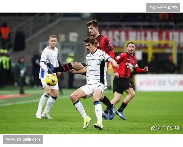 亚特兰大迎战AC米兰，战术较量与关键球员对决成焦点