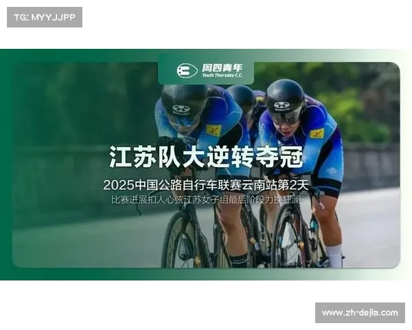 混合团体未设项，双人项目成各地配合能力试金石