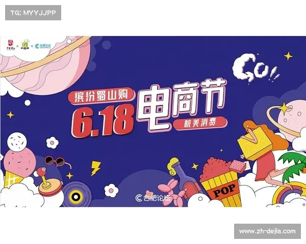 “浙BA”化身“浙里生活节”，推动消费旺起来、产业兴起来